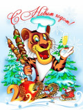 Полотенце вафельное "Шеф" р.45*60