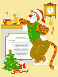 Полотенце вафельное "Новогодний коктейль" р.45*60