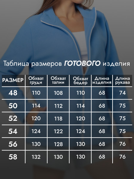 Толстовка ЖЕНСКАЯ флисовая Толстовка ЖЕНСКАЯ флисовая