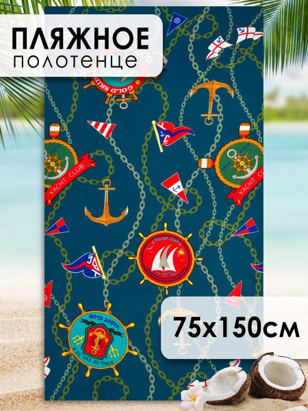 Полотенце вафельное банное Полотенце вафельное банное