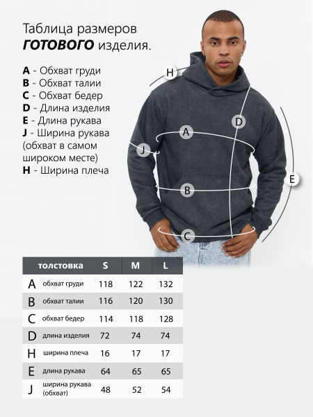 Толстовка футер 3-х нитка петля Толстовка футер 3-х нитка петля
